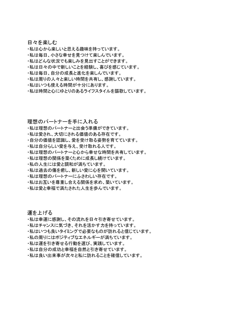 1分からOK！あなたのどんな話もお聞きします ただ話したい時も頭を整理したい時も「心の万事屋」が対応します イメージ6