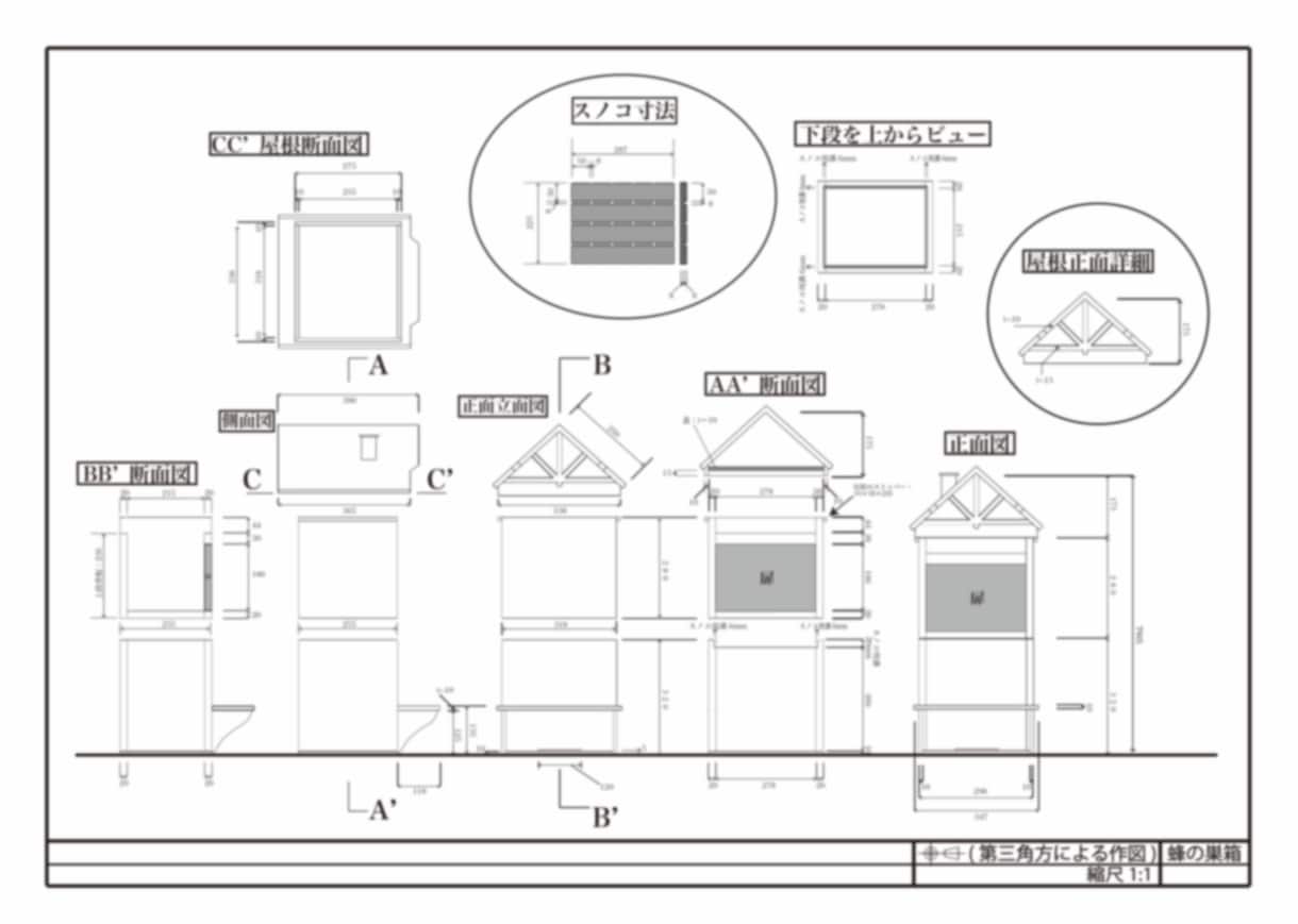 家具図面、作成いたします 家具職人が家具図面作成致します！！ イメージ2