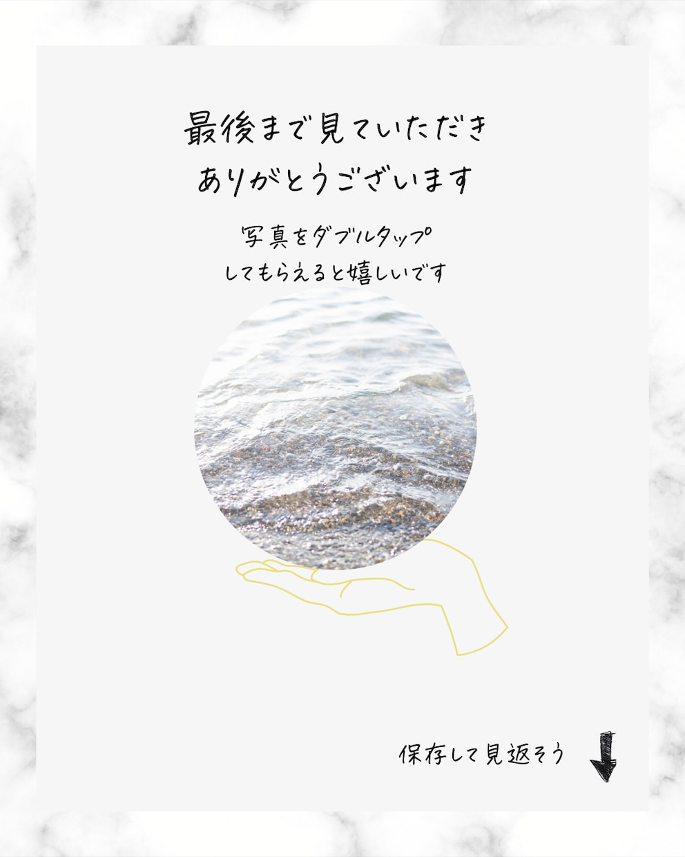 Instaデザイン/サンクスページ作成します タップせずにはいられないデザイン作成 イメージ2