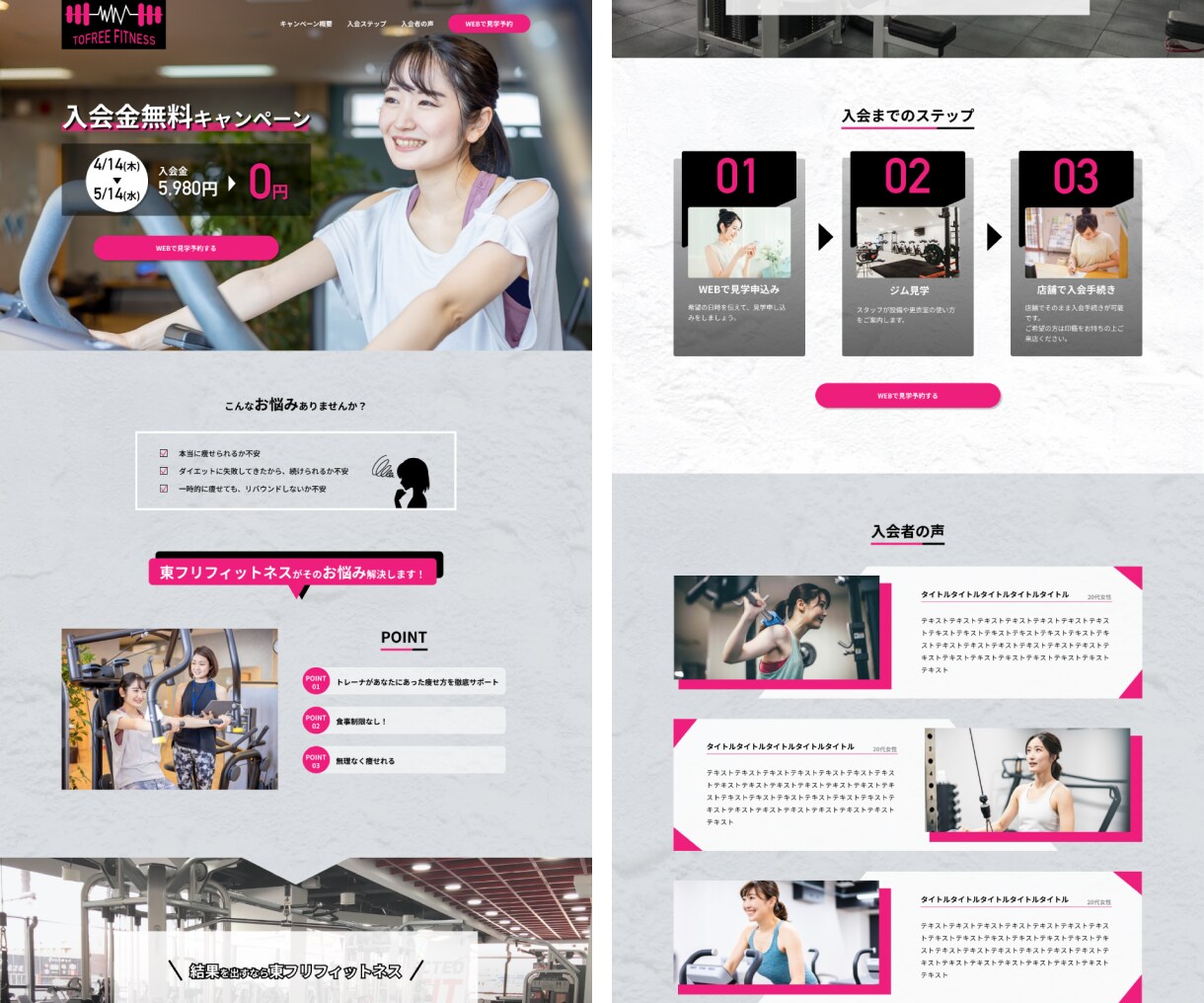 LP・Webサイトのデザイン承ります 「親切」「丁寧」に。お客様の求めている物を実現します！ イメージ10