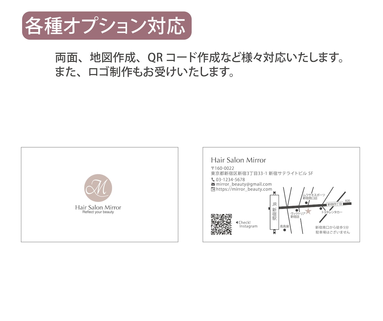 オシャレで印象的なショップカード作成します ハジメテでも安心！　丁寧に対応・サポートします！ イメージ3