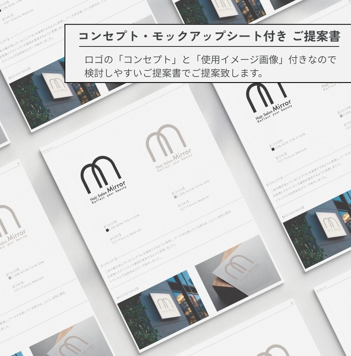 あなたの想いをロゴに変換っ！伝わるロゴを制作します 【修正無制限◎】映えるロゴで、ブランド力を高めませんか？ イメージ2