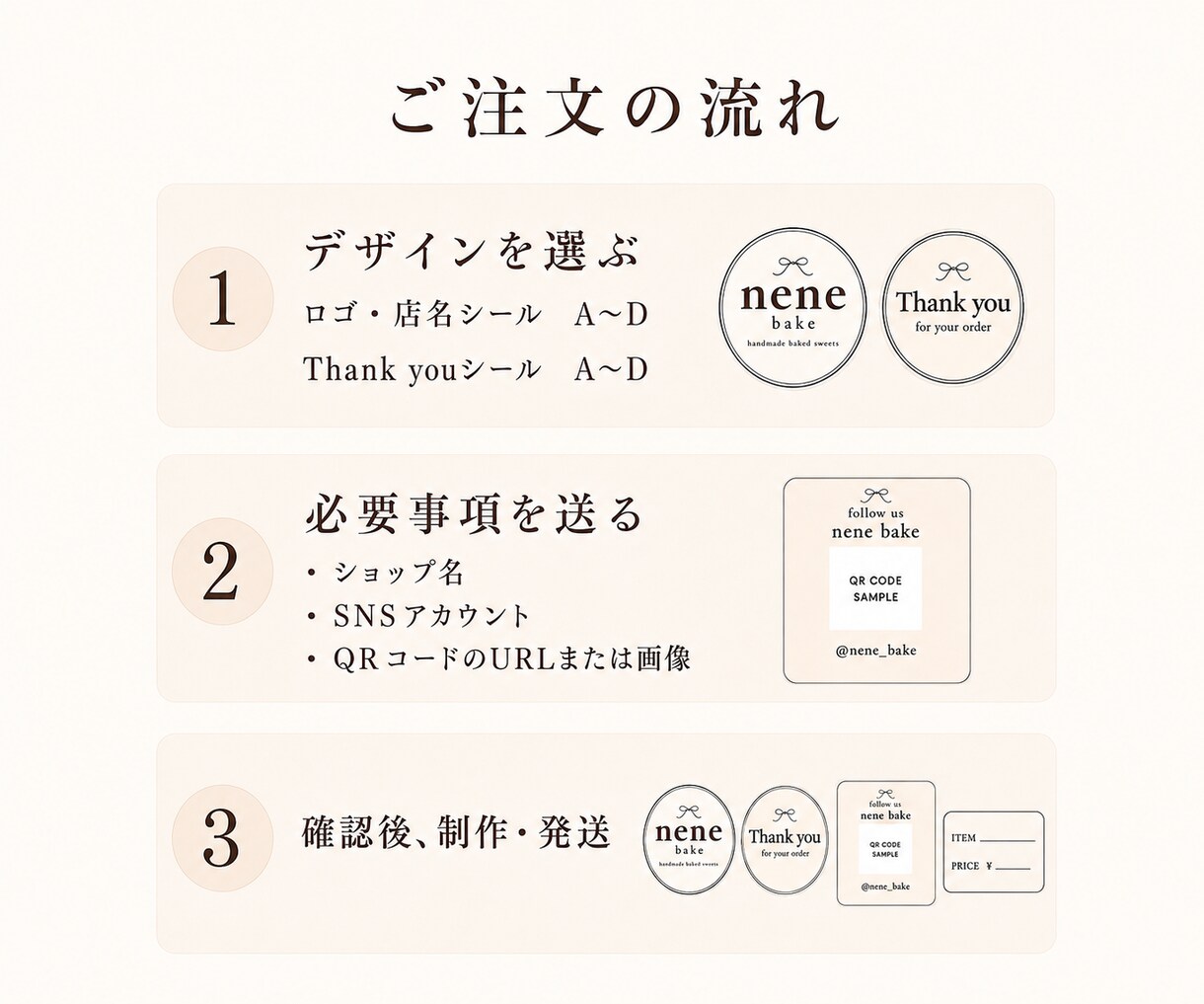 マルシェ用シール4種100枚を制作します デザインから印刷・カット・発送までまとめて対応 イメージ7