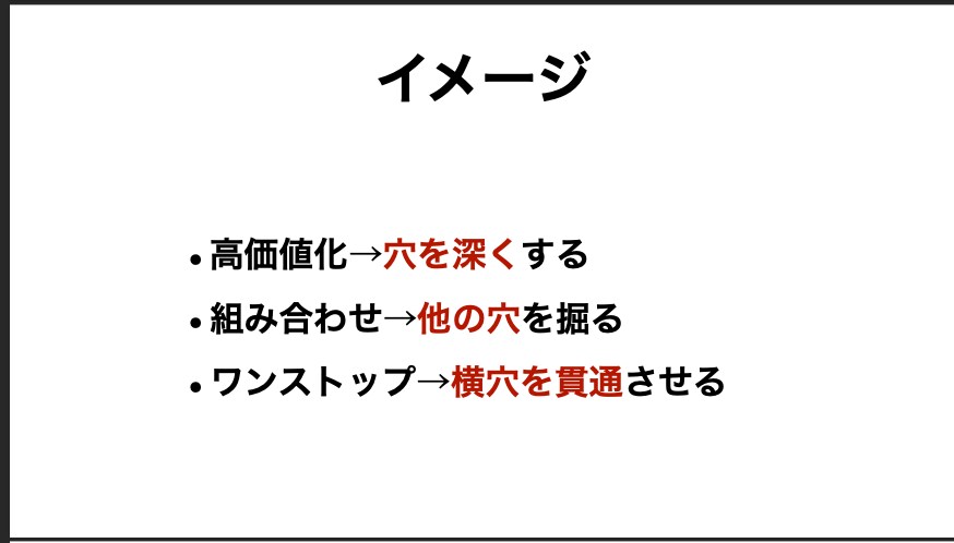 好きを仕事に、フリーランス養成コースを始めます あなたのためにカスタムメイドして提供する真髄コース イメージ4