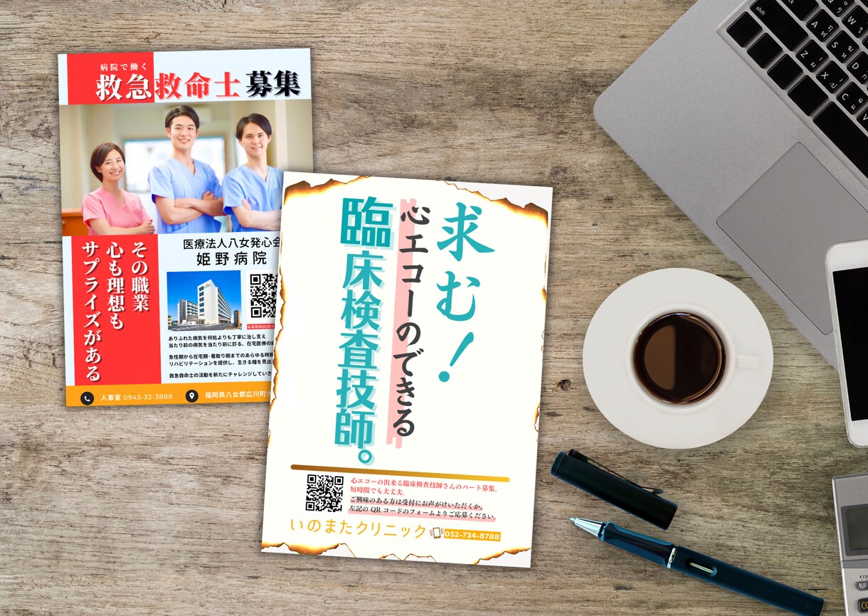 客層に合わせた効果のあるデザインを作成します チラシやフライヤー等ニーズに添って幅広くお安い値段でご提供♪ イメージ8