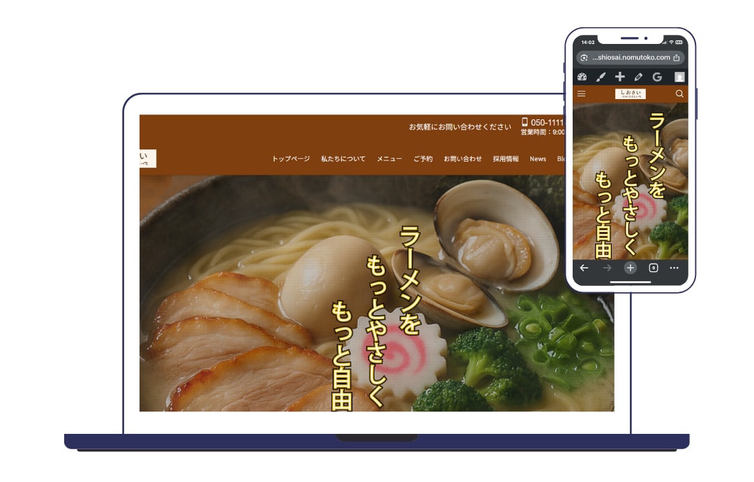 ココナラ【開設記念】ホームページ【格安】制作します SWELL専門｜【最短3日】個人事業主さま全てお任せください イメージ9