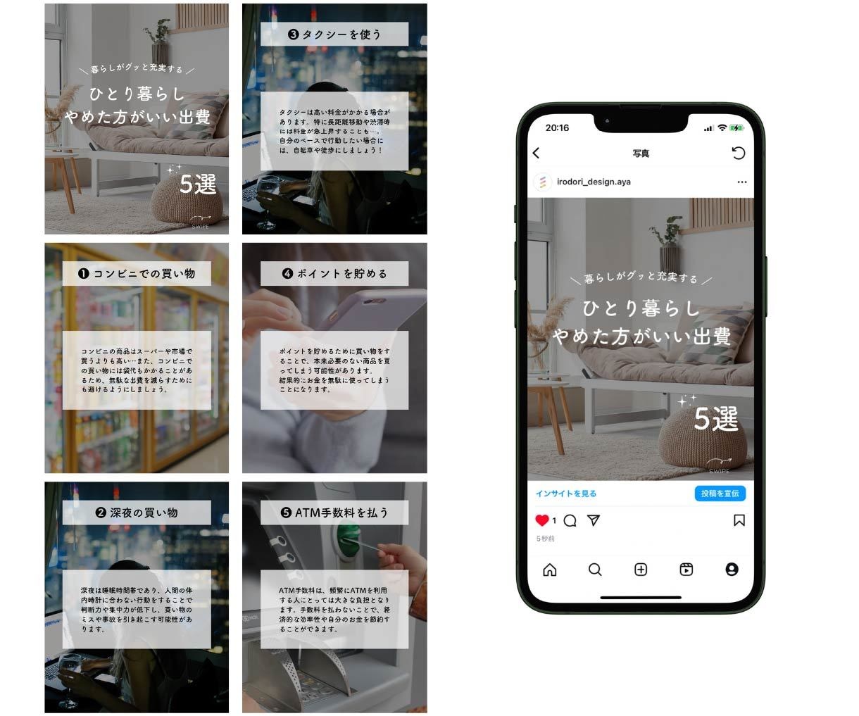 Instagramの投稿画像を作成します ターゲットに刺さる！フィード・リール動画・広告画像作成します イメージ3