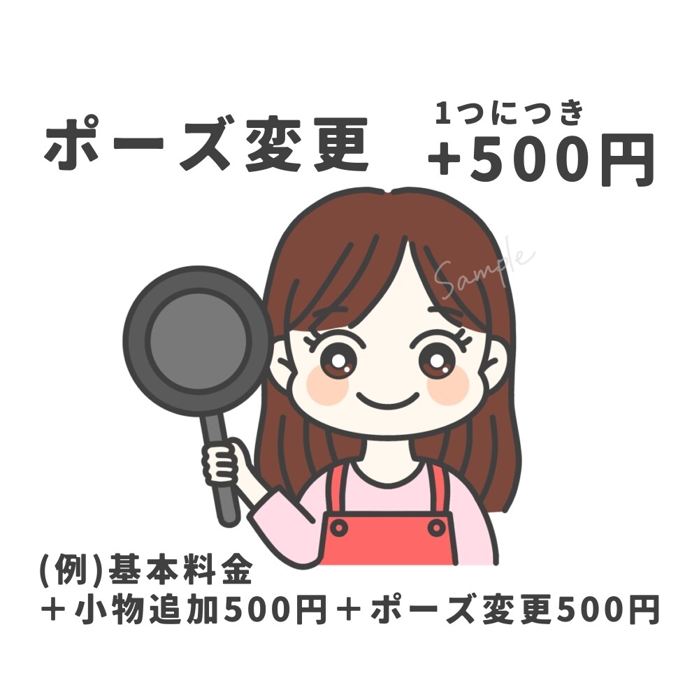 シンプル過ぎず、目を引く可愛いアイコン描きます SNSやブログに！低価格で即日〜2日のスピード仕上げ◎ イメージ6