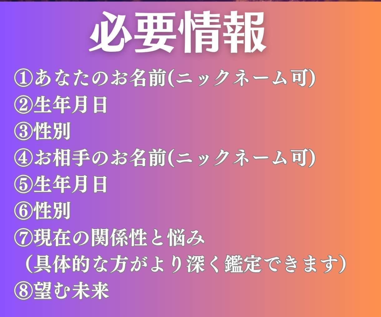 あの人の本音と恋の行方を霊視タロットで視ます 彼の今の気持ち・距離ができた理由・未来まで丁寧に読み解きます イメージ8