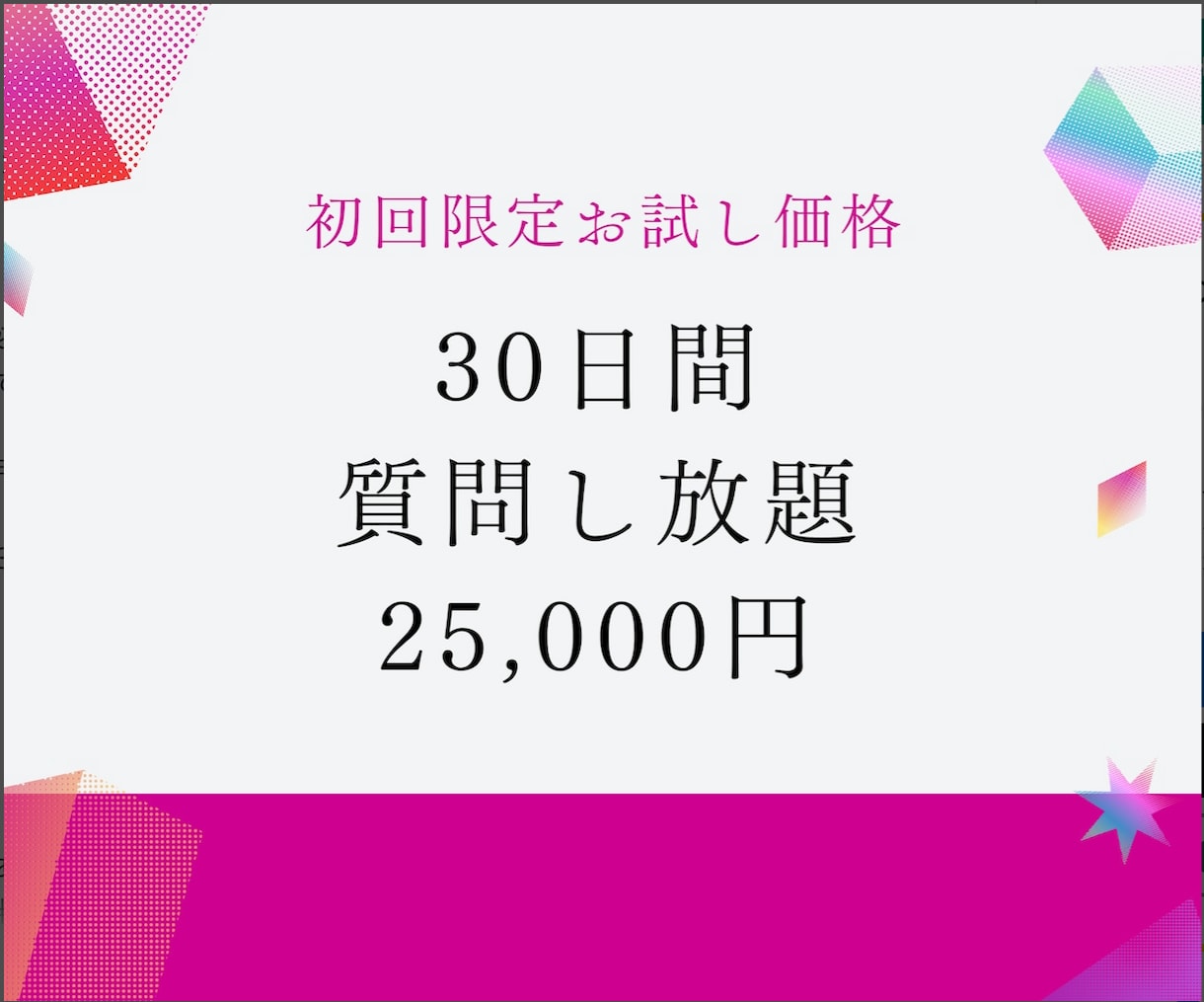 Instagramコンサルします ＼Instagram運用でお悩みの方へ／ イメージ3