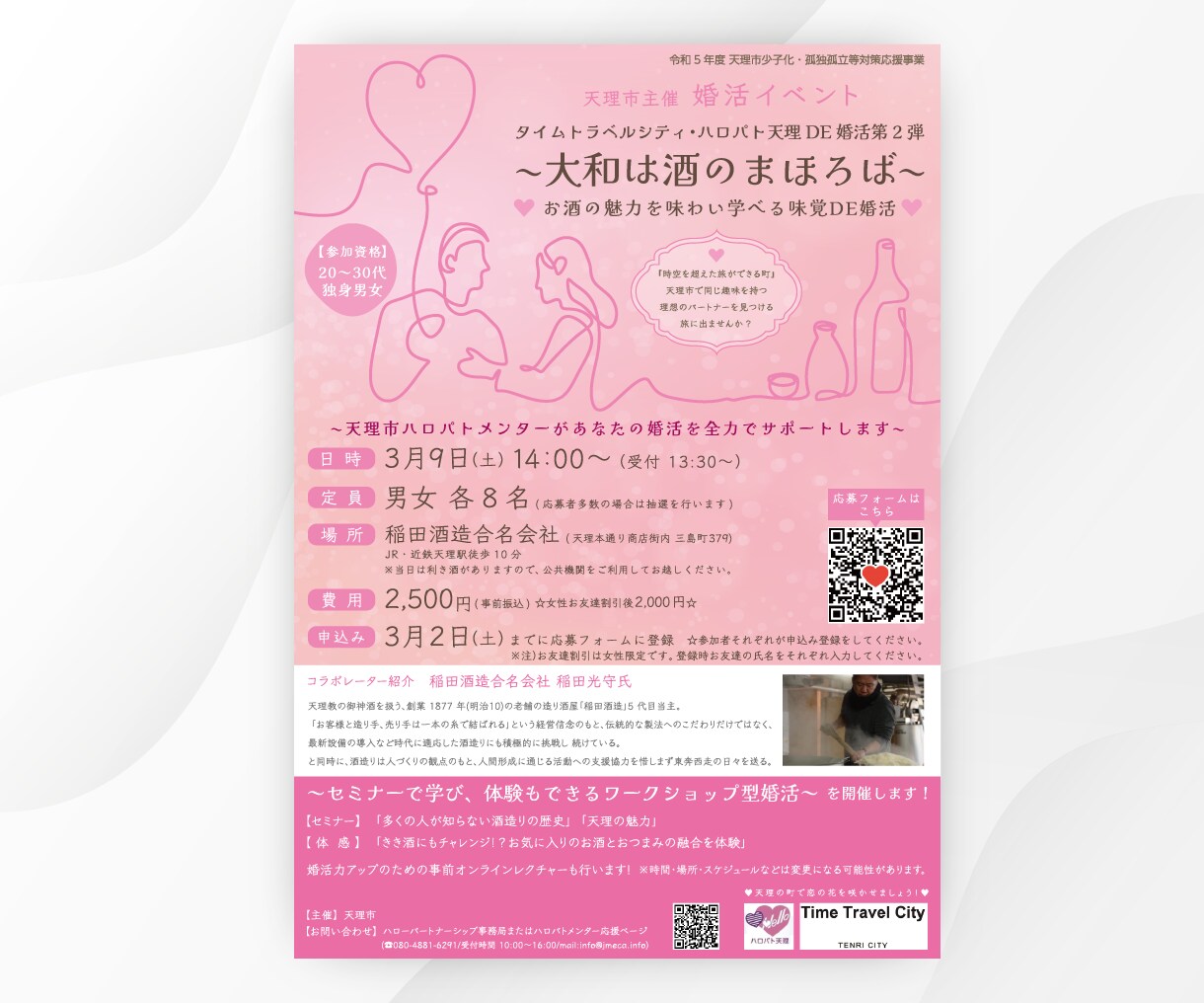 情報をデザインする、伝わるチラシデザイン作成します 限定10名様限定価格！低価格で高品質なチラシを作成します！ イメージ4