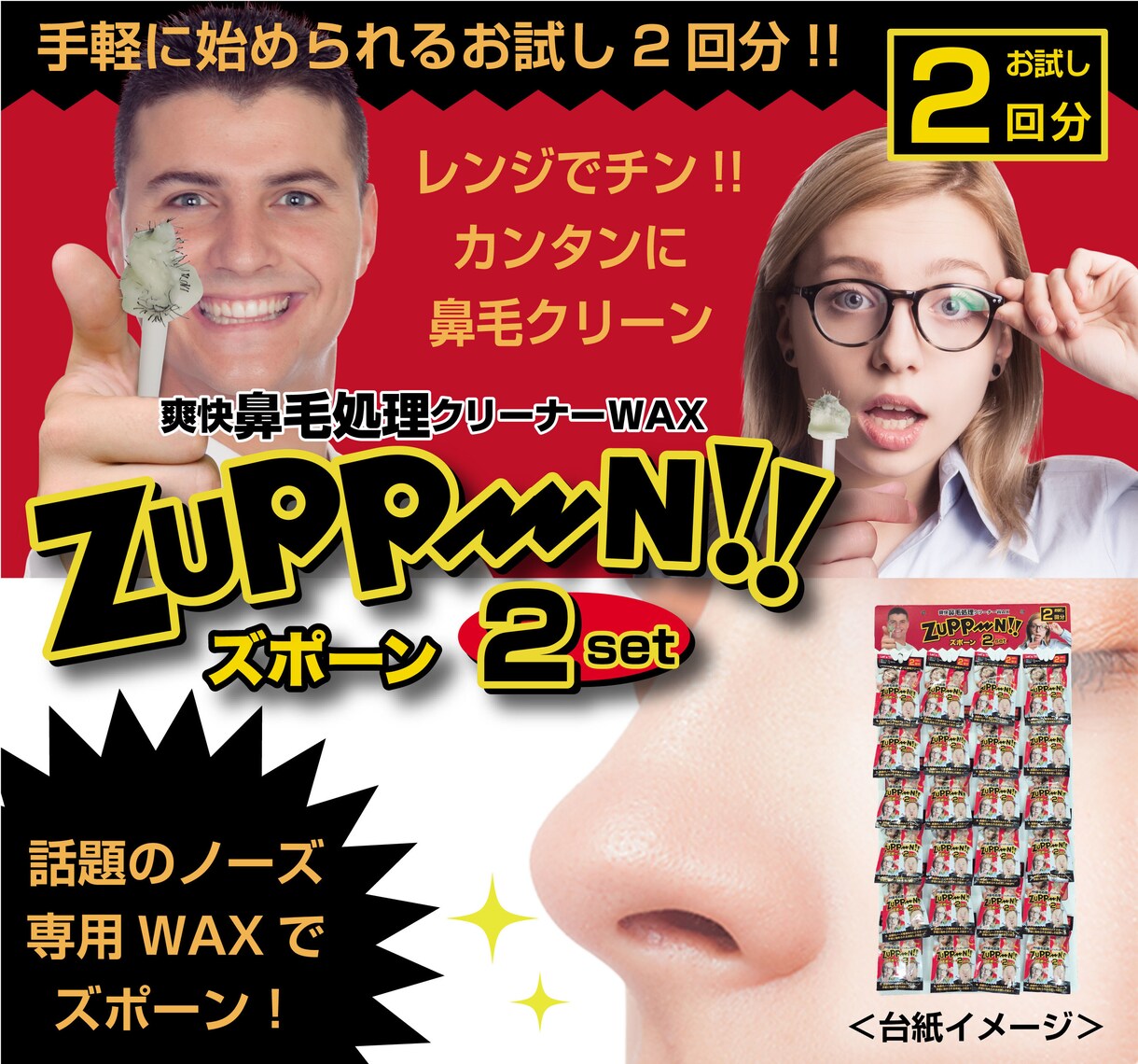 バナー・WEB画像作成します 訴求力あり！思わずクリックしたくなる！ イメージ8