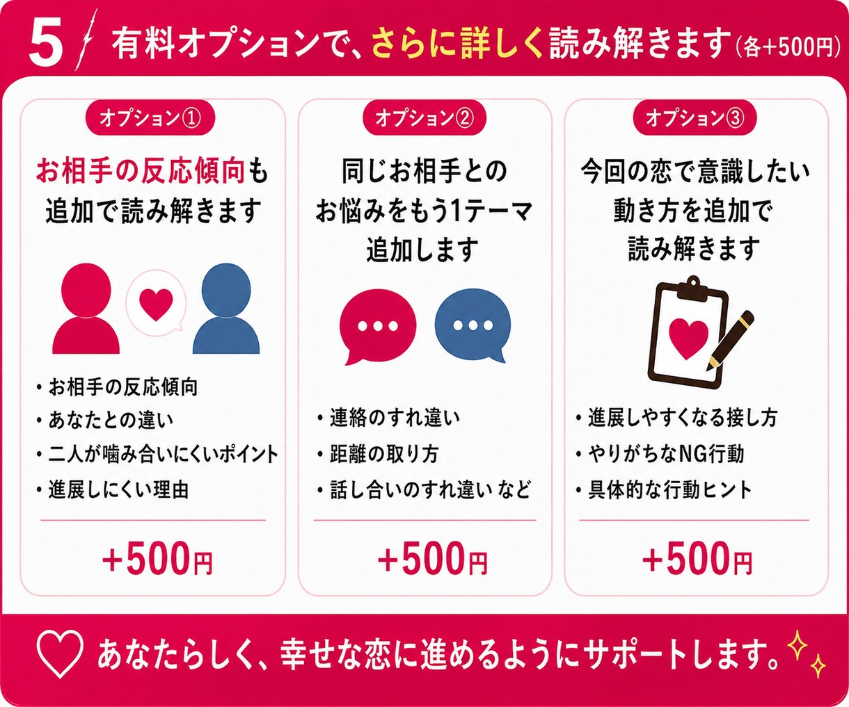 本命になるとなぜか空回り。その理由を読みます 2000文字以上♡好きな人ほど苦しくなる恋のパターンを丸裸に イメージ5