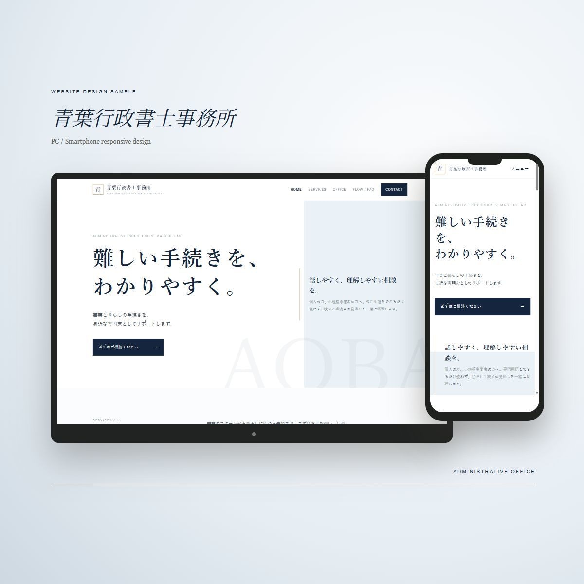 ほぼ丸投げOKのホームページを制作します 6ページまでOK｜最短24時間でデザイン3案・文章作成込み イメージ7