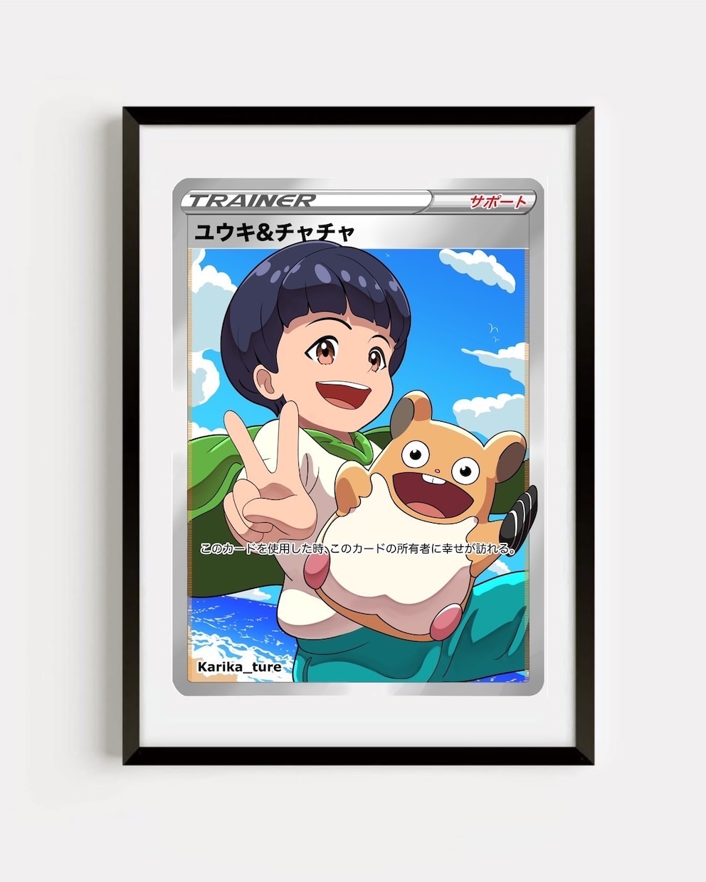 ポケモン　ポケモンカード風に似顔絵を制作します 結婚、誕生日プレゼントにトレーディングカードゲームの似顔絵で イメージ5