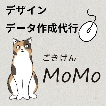 入稿データを作成したい方に変わって作成します アイデアを形にしたいけどソフト使えない方に変わって作成します イメージ1