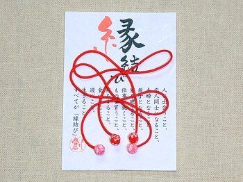 新規さま限定です！お2人のご縁結び致します お相手とご縁結び 復縁したい方。音信不通の方 イメージ1