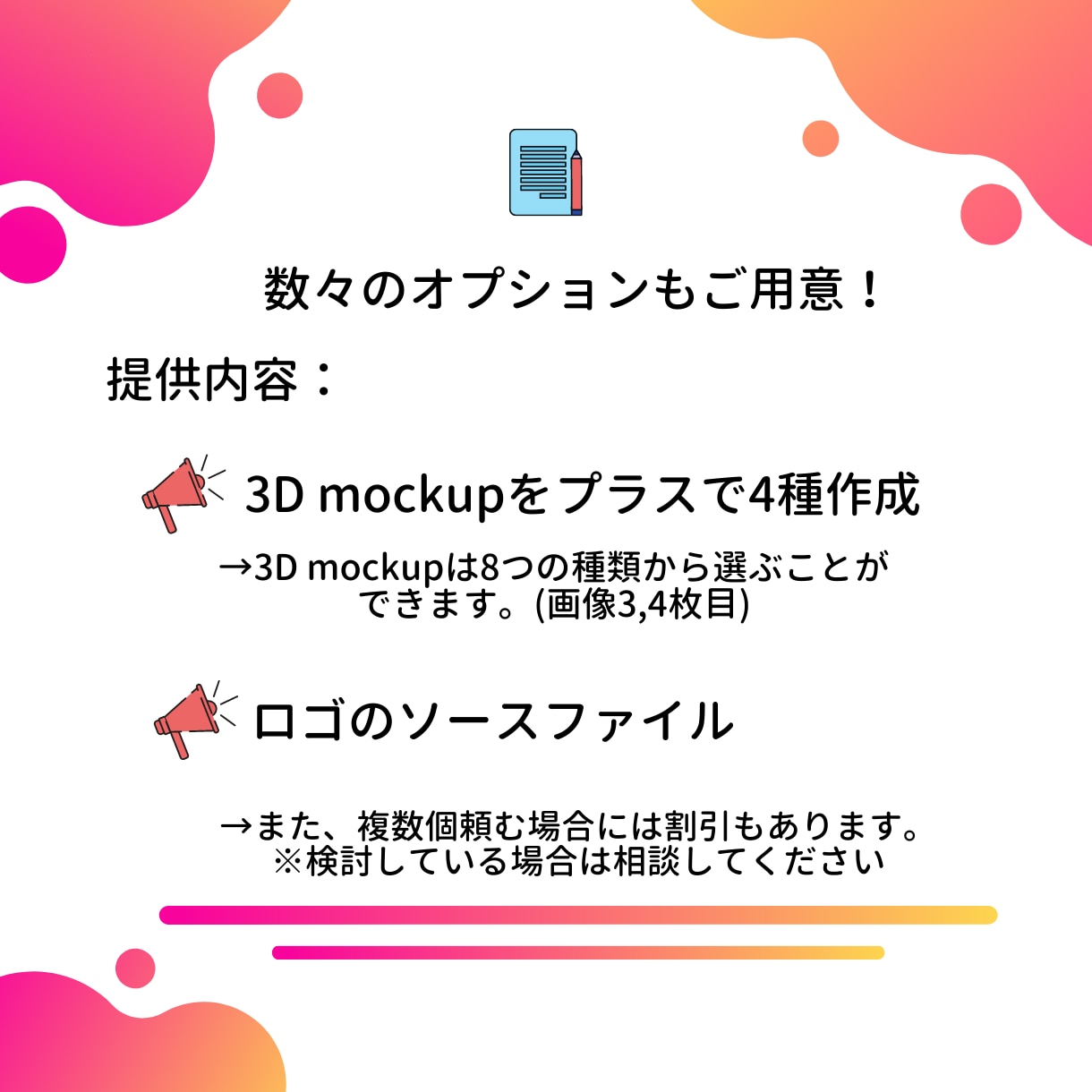 プロデザイナーがおしゃれなロゴをデザインします 【商用目的OK・修正OK】最適な提案を心がけます。 イメージ6