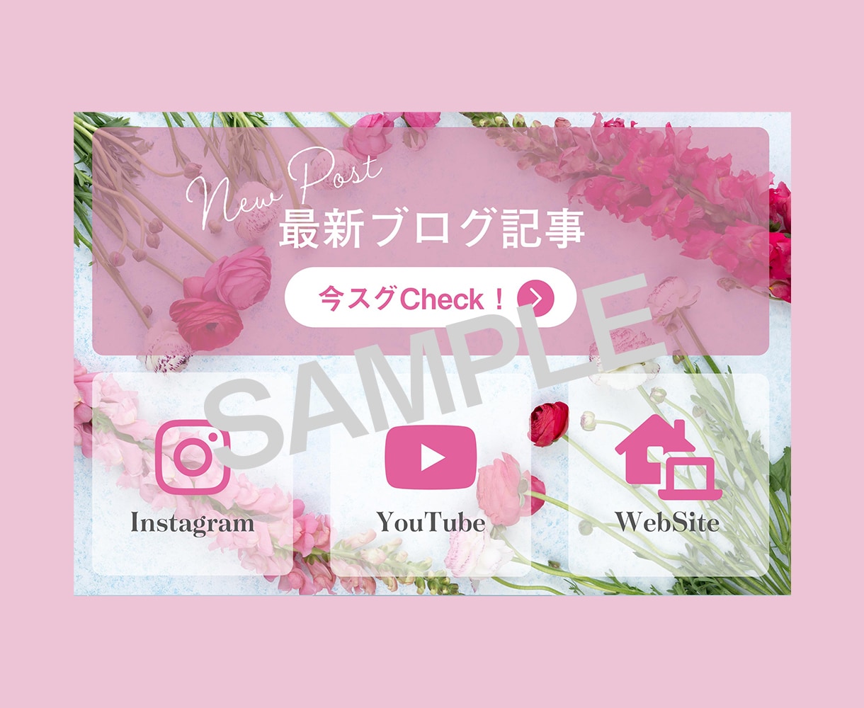 LINEリッチメニューお作りします 期間限定☆出品開始に伴い低価格でご提供中です！ イメージ4