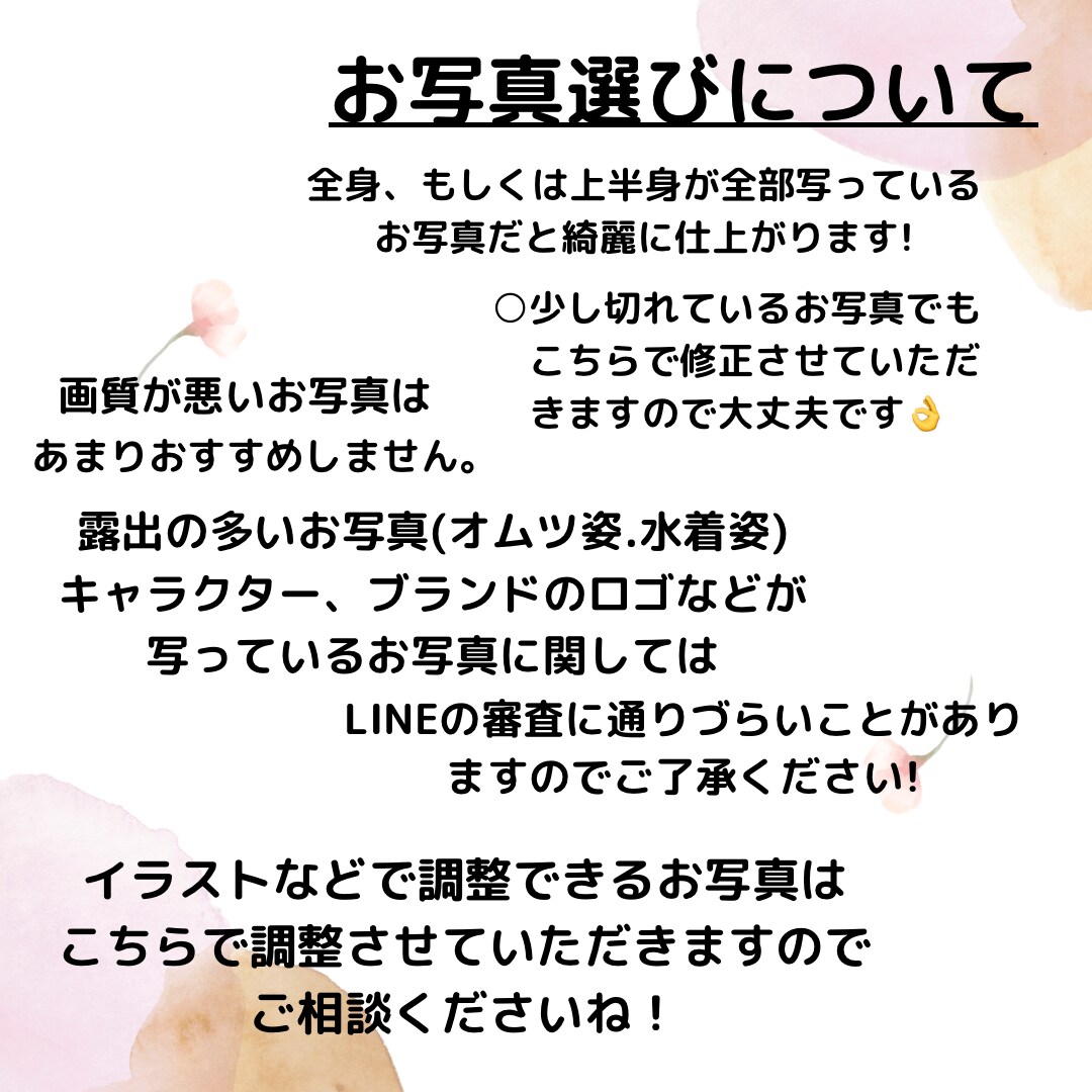フルオーダーにて一つ一つ心を込めてお作りします お客様に喜んでいただけますように… イメージ10