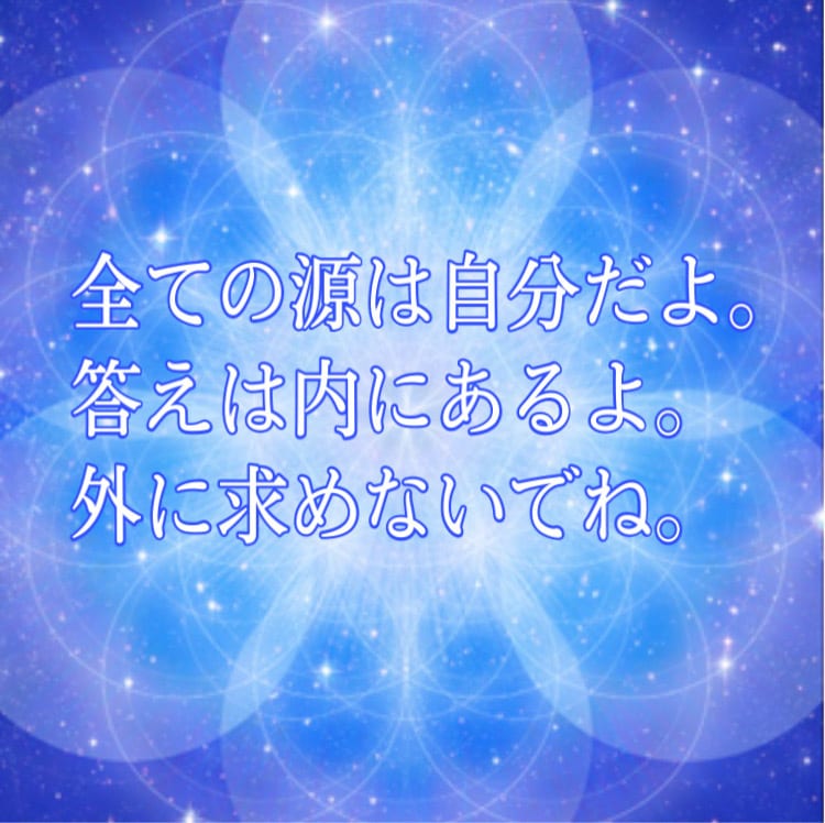 辛いいじめのトラウマや心の傷、優しくお聞きします ☆私も経験者☆インナーチャイルドを癒やしていきましょう♪ イメージ6