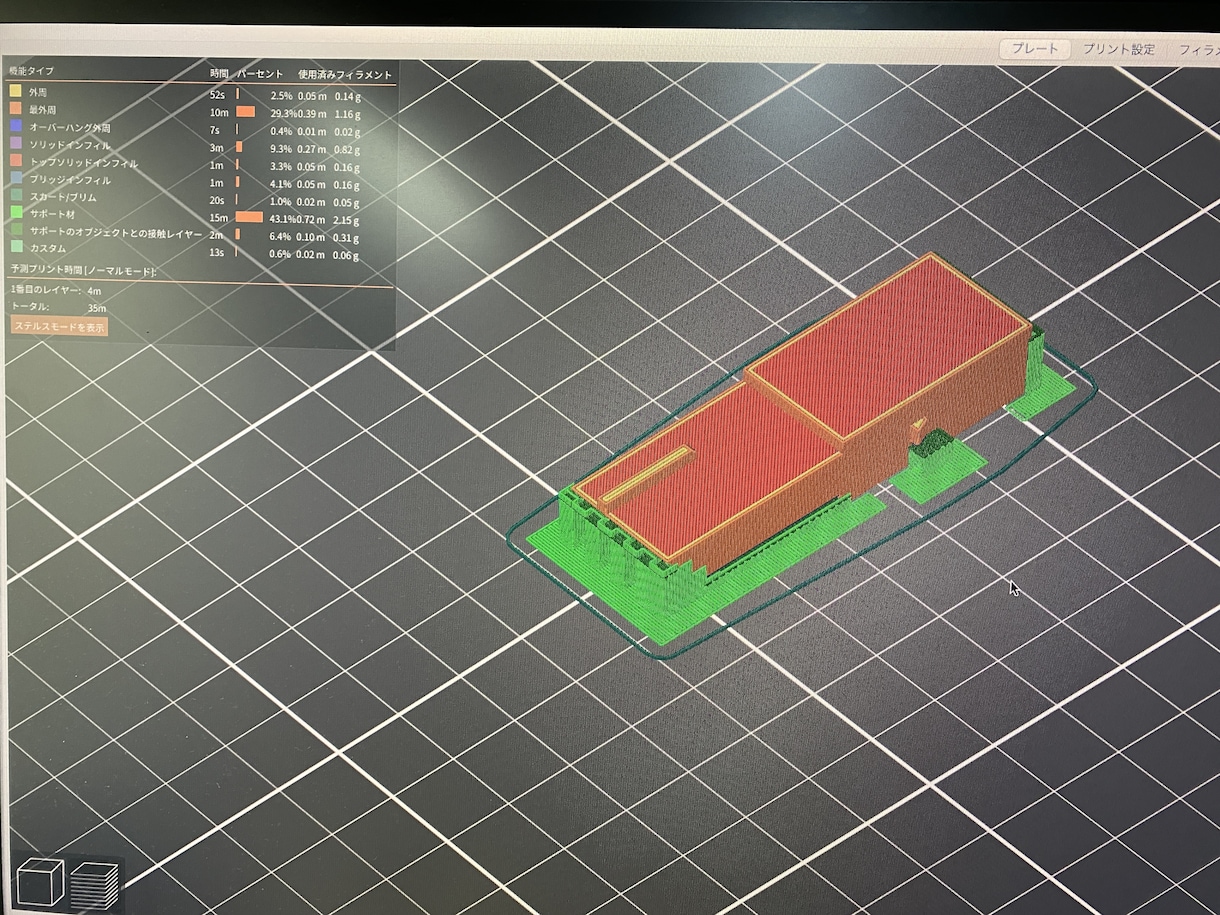 ポンチ絵を３Dプリンタで出力します こんな感じのものを作ってみたい！を現実に。 イメージ3