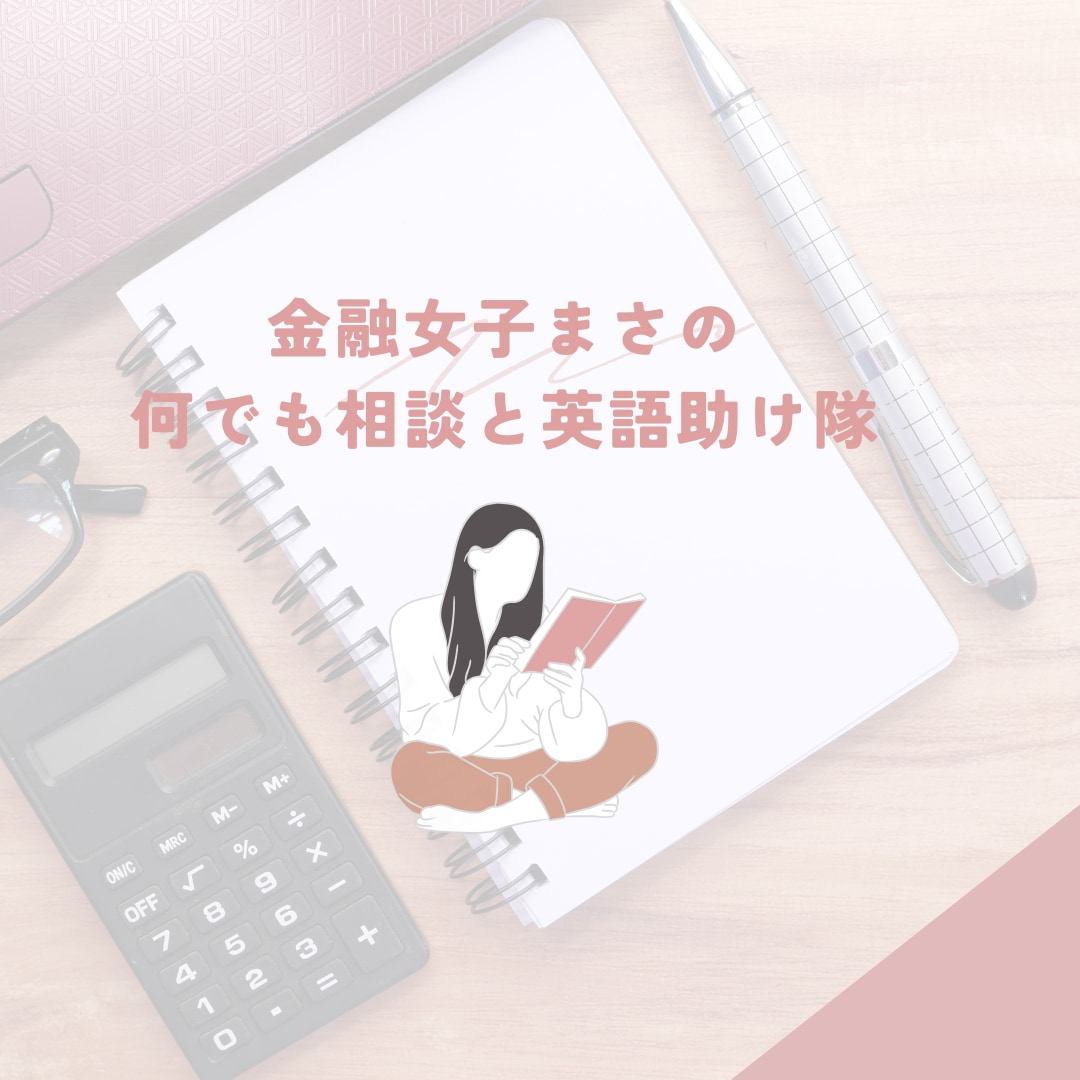 ５００文字までの英文の校正します 帰国子女が英文の文法チェックと校正します イメージ1