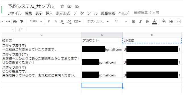 LINE×カレンダーの予約システムをご提供します LINEBotとのやり取りでお客様が予約できるシステム構築 イメージ2
