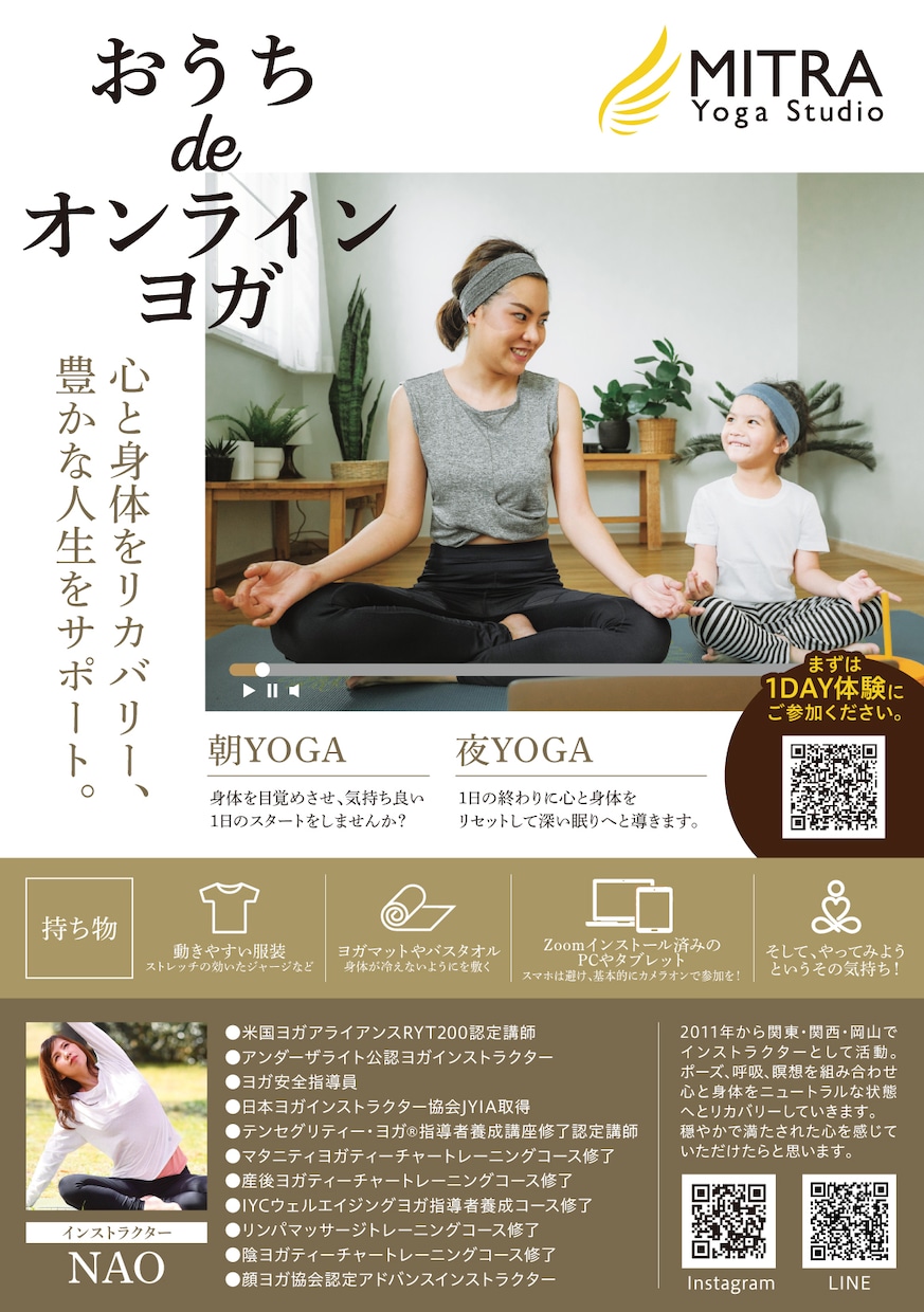 メリハリのあるデザイン！美容系のチラシを制作します スタートアップ&新規顧客獲得に向けてお手伝いいたします！ イメージ2