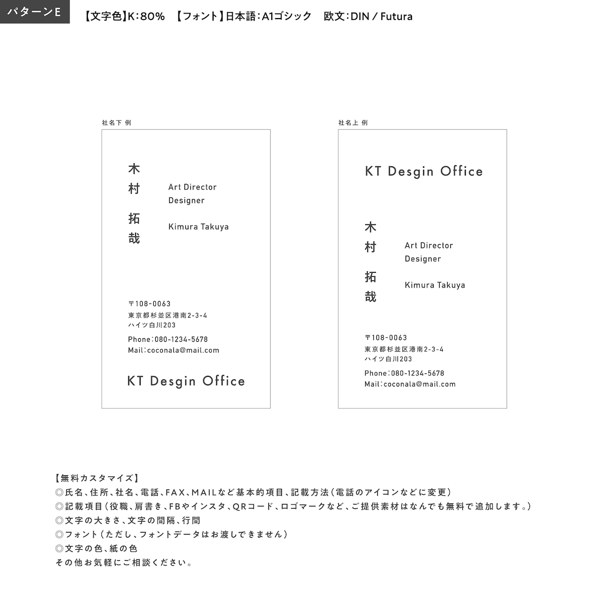 テンプレートを選ぶだけ！迅速に名刺をデザインします 10年現役プロが洗練されたシンプルな名刺を修正無制限で制作！ イメージ6