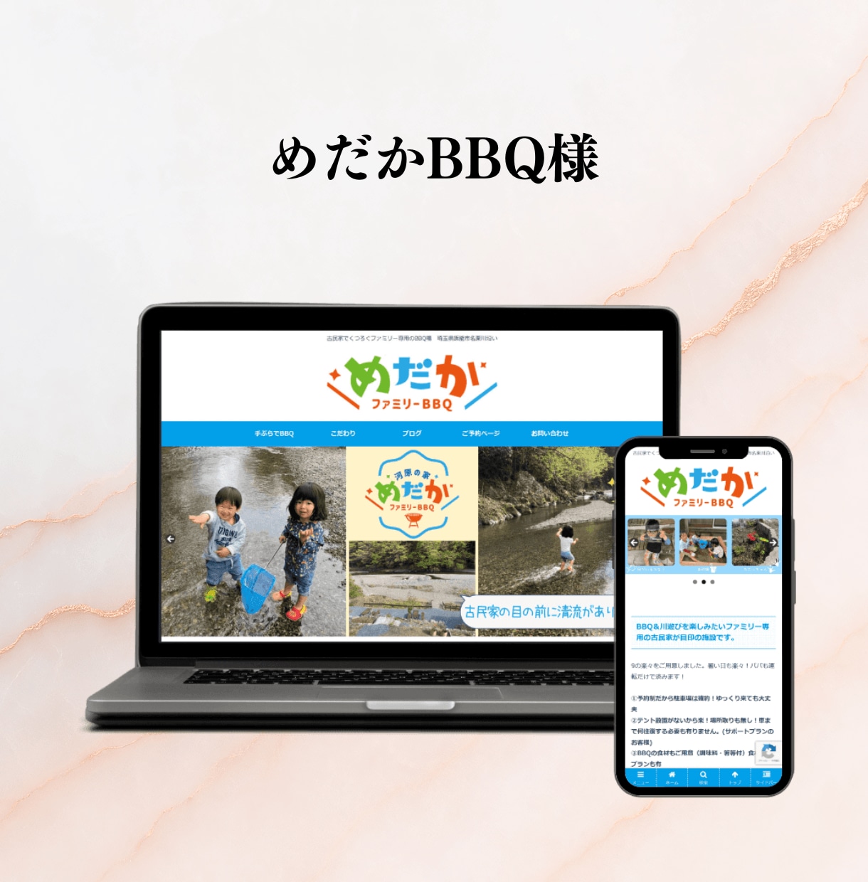 WordPressで飲食店・食品サイトを作ります 店舗と食材の魅力を活かすホームページ制作 イメージ6