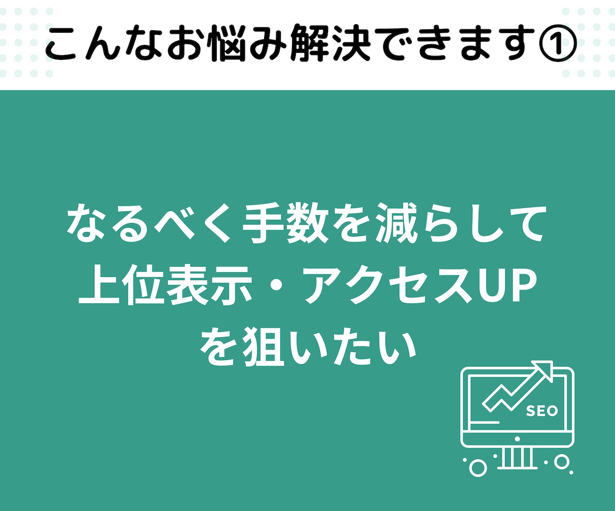 キーワード選定/タイトル/見出し20セット作ります SEO歴10年の経験値＆ツールで競合が弱い穴場キーワード抽出 イメージ2