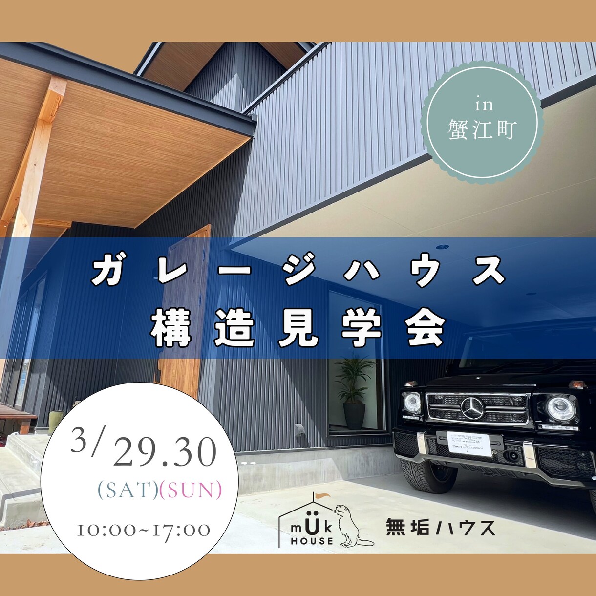 SNS広告用画像制作ができます 最短2日で納期。何度でも修正可能。 イメージ3