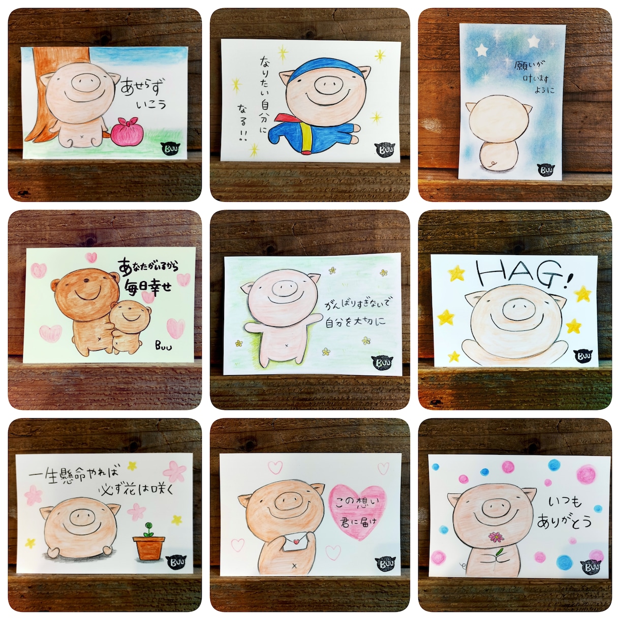 ぶたのはなのぶたのポストカードを、主に販売します ぶたのはなのぶたをあなたの日常に( ´﹀` ) イメージ2