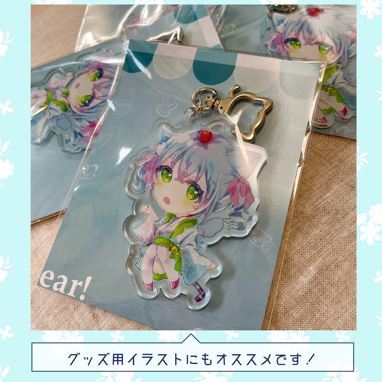 デフォルメミニキャライラストお描きいたします グッズ作成/オリジナルスタンプ/アイコン/挿絵/商用利用可！ イメージ10