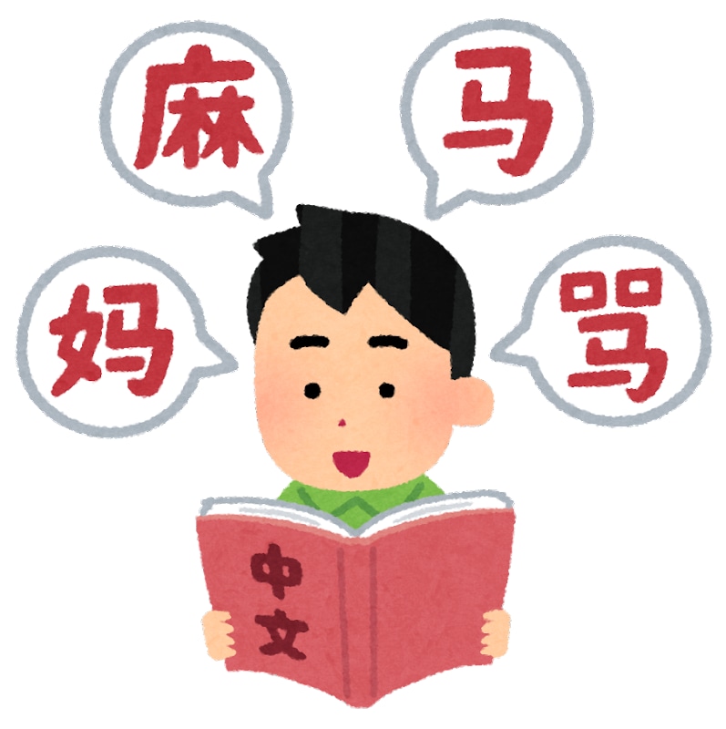 ネイティブの日本語⇔中国語翻訳(丸投げ引き受けます 日本語能力試験１級（N1）資格保有の中国語ネイティブが翻訳！ イメージ1