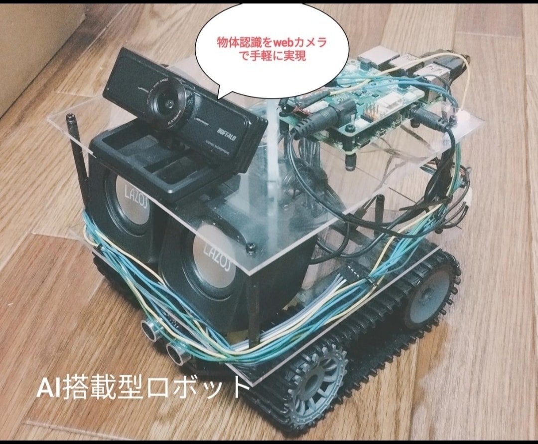 物理工作実験を通して楽しく物理を学習できます 理科実験、工作により物理を楽しいものに！ イメージ3