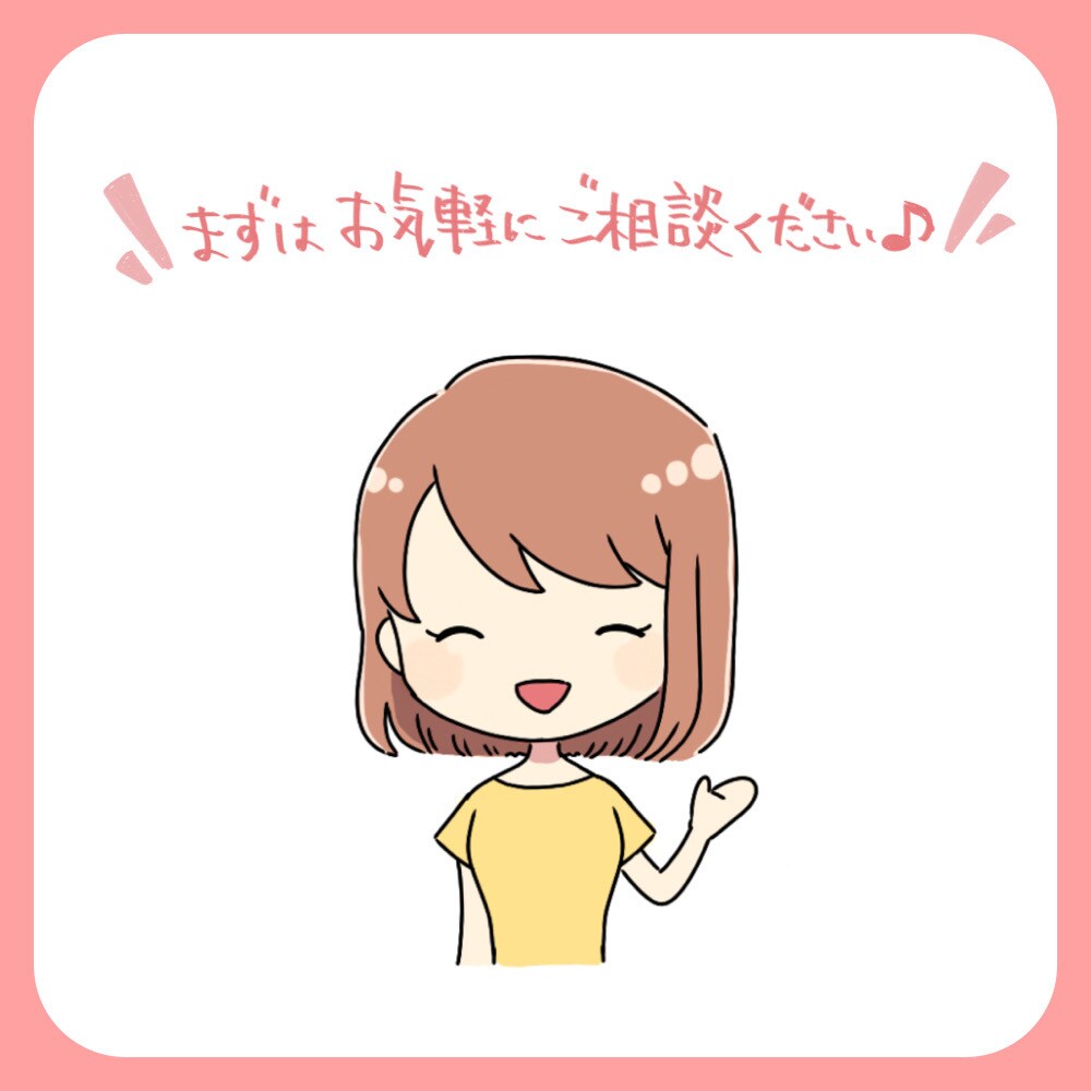 ゆるほわっと可愛い！親しみやすいアイコン描きます ◎配信の立ち絵に◎SNS・ブログに親近感◎修正無制限 イメージ10