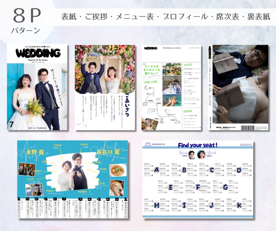 受付再開♪プロフィールブックテンプレ差し上げます タイトル文字プレゼント！スマホでオリジナルのブックが作れます イメージ3