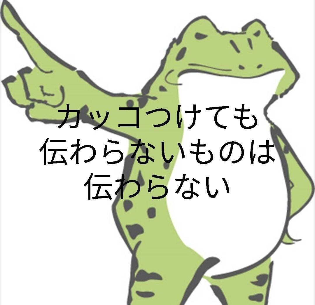 遊び心たっぷりで印象的なキャッチコピー作ります 堅苦しいのはイヤ。ちょっとユニークに差別化したい方にオススメ イメージ1