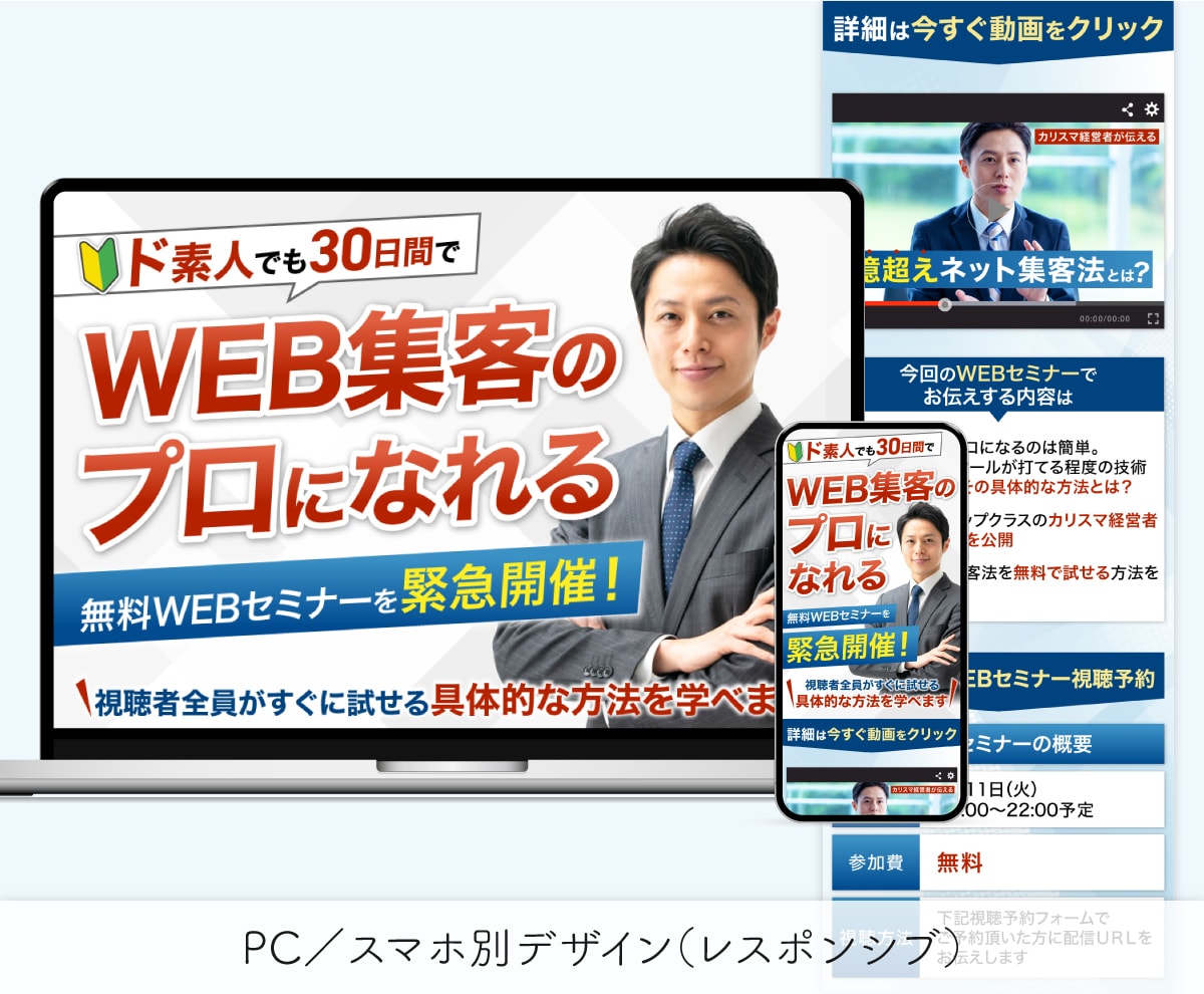 訴求力UP!売上・集客につながるLPを制作します 商品・サービスの魅力を引き出し、見やすく伝わるデザイン イメージ8