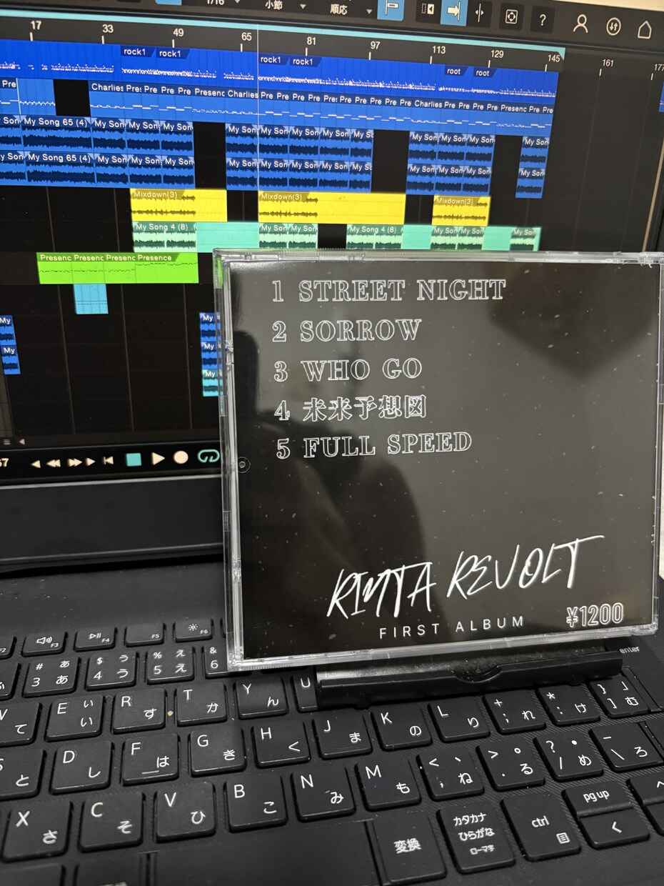 音楽活動や歌手の人の方に楽曲提供、CD制作をします 歌詞や思い描いているイメージを曲で実現させます！！ イメージ4