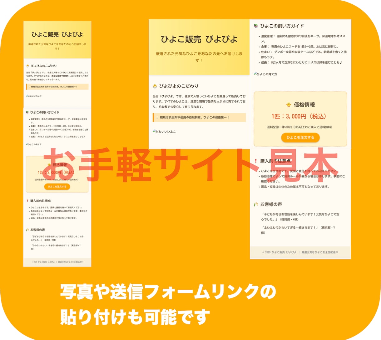 シンプルなLPであれば最短3日以内で納品出来ます ★HTML/CSS/JSによるフルコーディング対応★ イメージ2