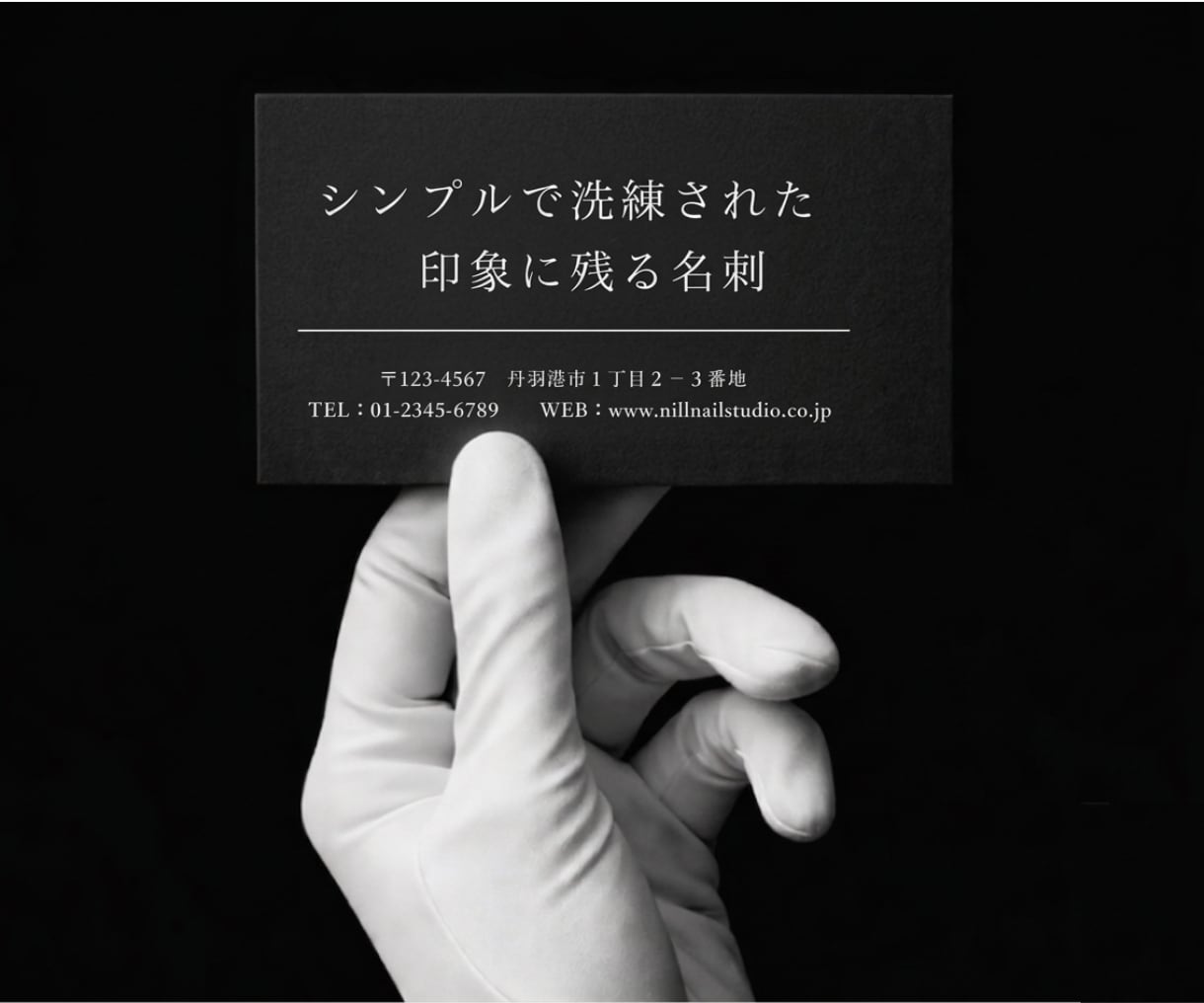 プロのデザイナーが印象に残る名刺を作成します 修正無制限 / デザインの丸投げOK イメージ1