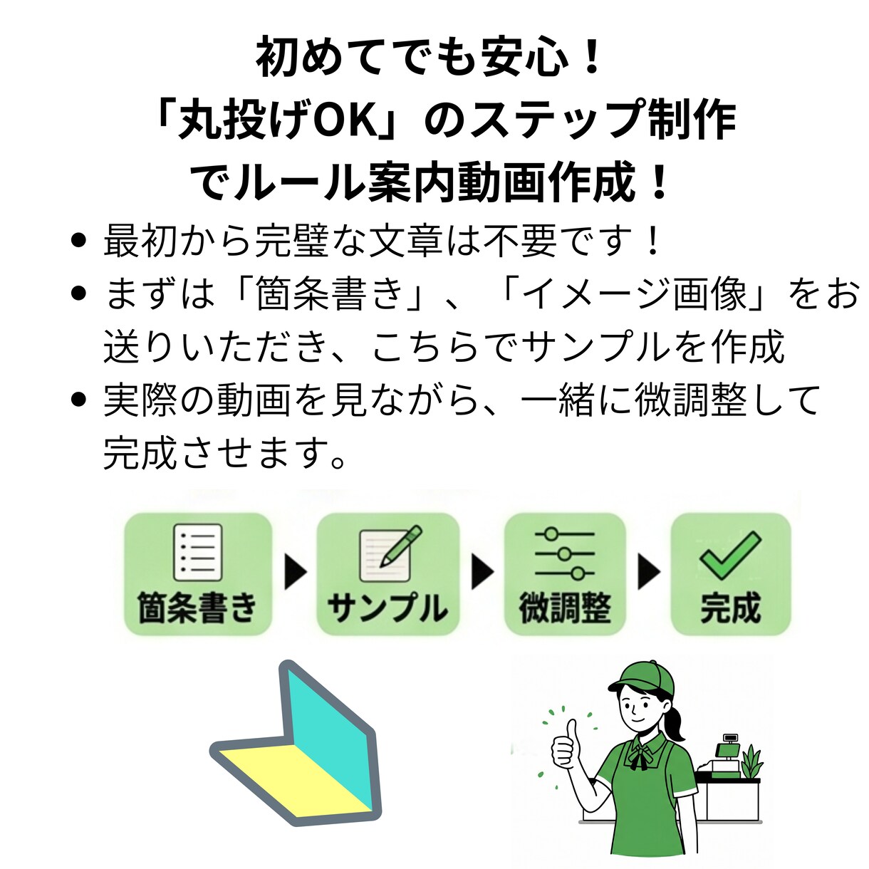 眠っているタブレットをデジタルサイネージ化します 余っている端末に説明業務や広報活動を手伝ってもらいませんか？ イメージ5
