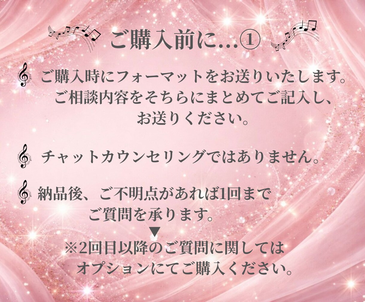 あなたのためだけの宇宙ヒーリングピアノを奏でます 今あなたに必要な音と宇宙からのメッセージを受取ってください！ イメージ7