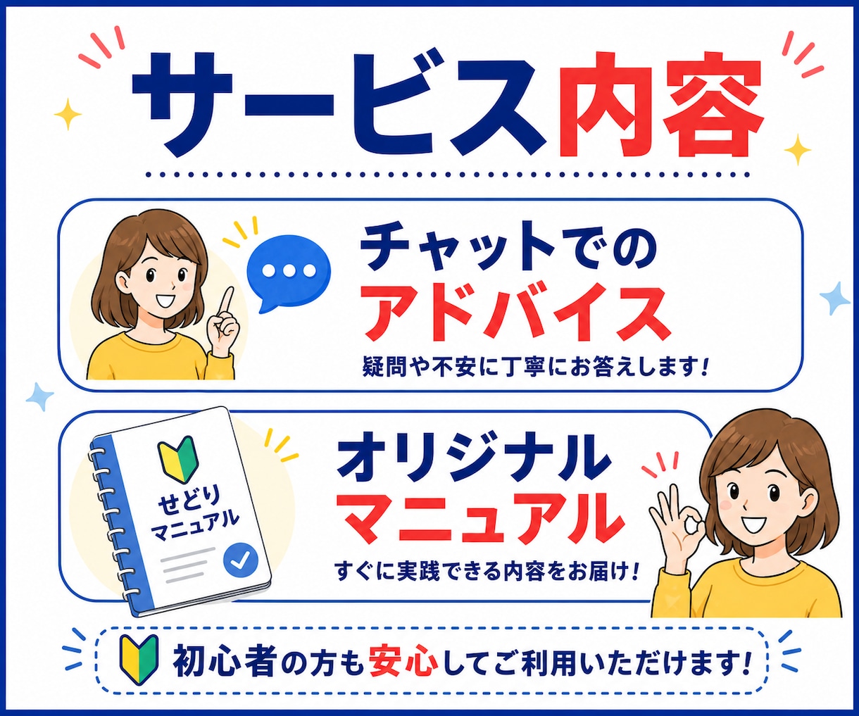 メルカリせどりの始め方を初心者向けにサポートします 在宅で出来るメルカリせどりの検索条件作成・仕入れ候補探し イメージ2