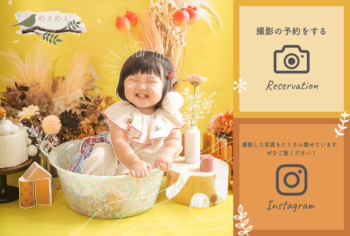 映えるLINEリッチメニュー作ります トークルームを開いた瞬間、目にとまるデザインを作成します！ イメージ1