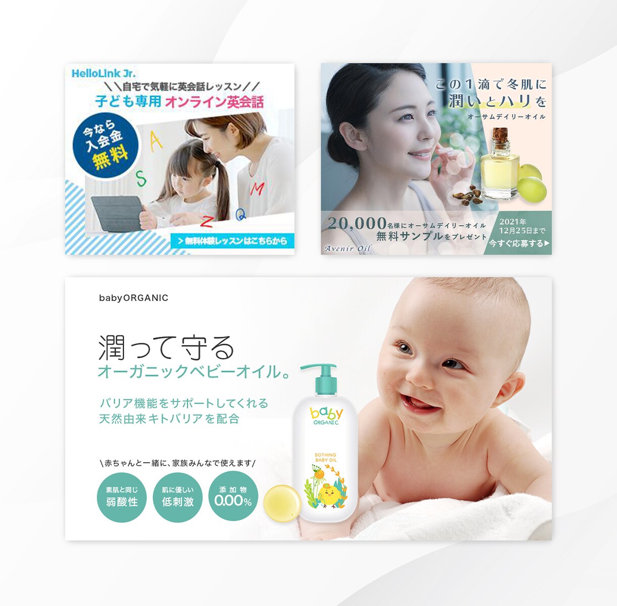 全サイズ【8000円】高品質なWEB画像作成します 修正無制限！格安にておしゃれなデザインをご提供します イメージ4