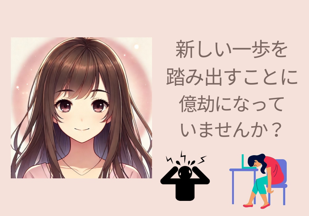 電話＊今後に不安がある方私が一緒に向き合います 誰かに話したいけど、理解されない•否定されるかも、を聞きます イメージ2